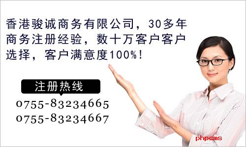 怎樣挑選注冊(cè)機(jī)構(gòu)為自己注冊(cè)公司